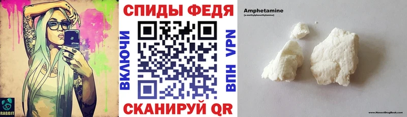 Купить где  Жердевка  АМФ 97% 
