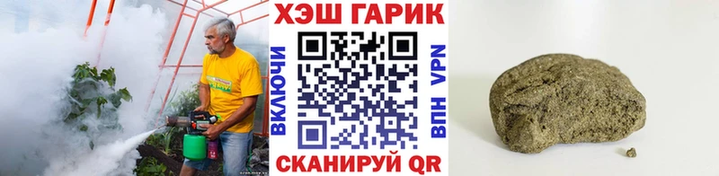 Гашиш 40% ТГК  Купить  Жердевка 