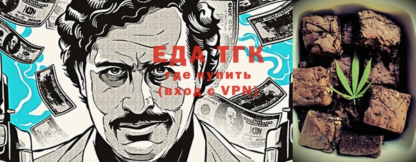 прущие крисы Зеленодольск