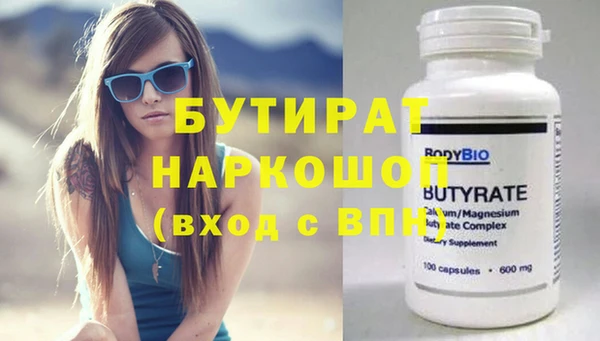 гашиш Заволжье