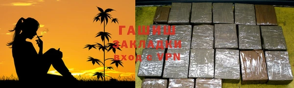 кокаин премиум Заволжск