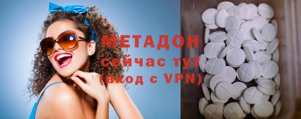 мдма Зерноград