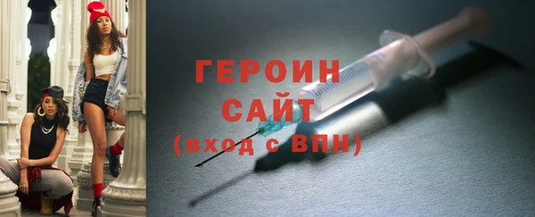 кокаин премиум Заволжск