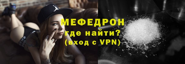 мдма Зерноград