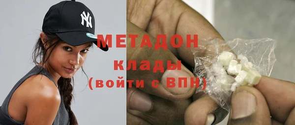 гашиш Заволжье