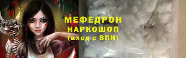 мдма Зерноград
