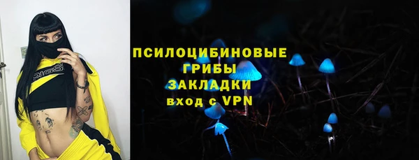 мдма Зерноград