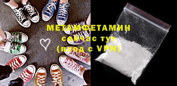 мдма Зерноград