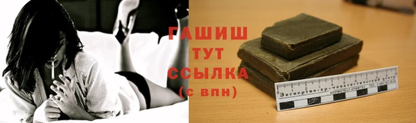 гашиш Заводоуковск