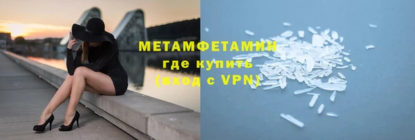 кокаин премиум Заволжск