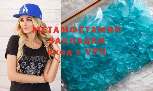 гашиш Заволжье