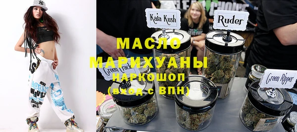 мдма Зерноград