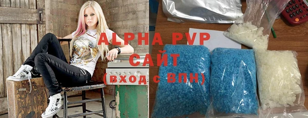 мдма Зерноград