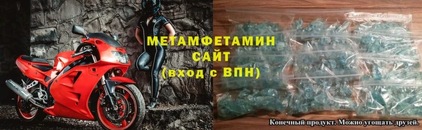 кокаин премиум Заволжск