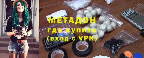 кокаин премиум Заволжск
