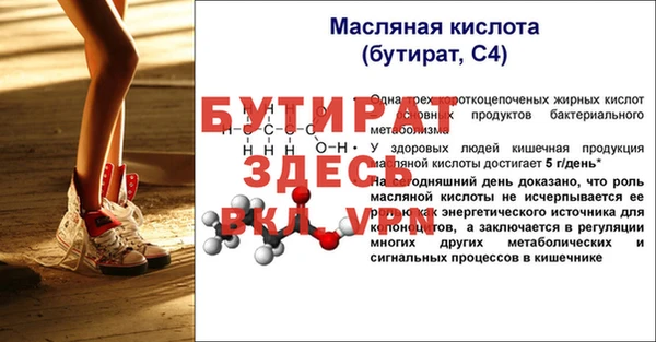 прущие крисы Зеленодольск
