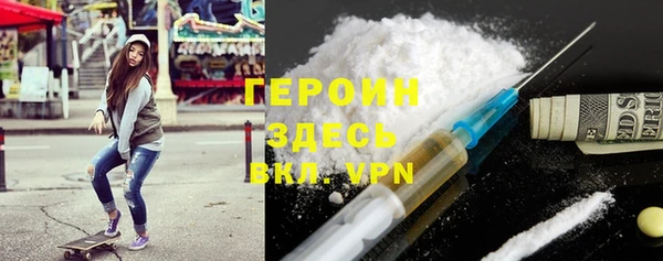 кокаин премиум Заволжск