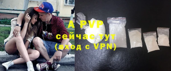 гашиш Заволжье