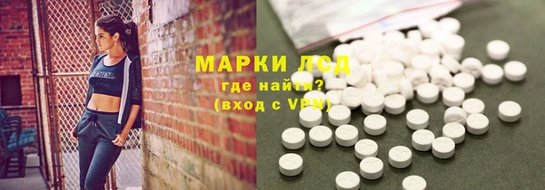 гашиш Заводоуковск