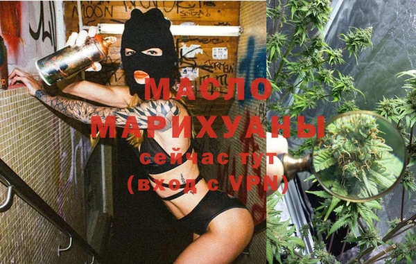 мдма Зерноград