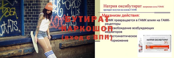 мдма Зерноград
