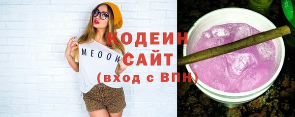 гашиш Заводоуковск