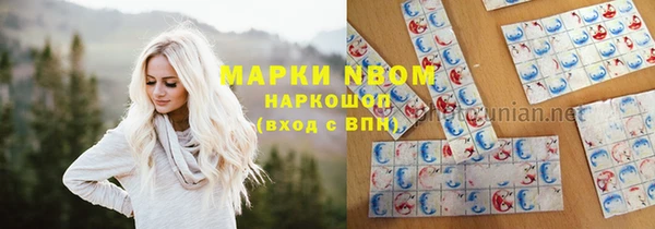 гашиш Заводоуковск