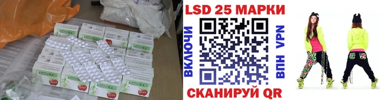 LSD-25 экстази кислота  Купить  Жердевка 