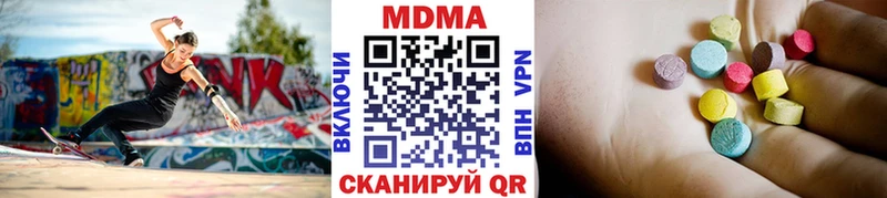 Купить закладки  Жердевка  MDMA VHQ 