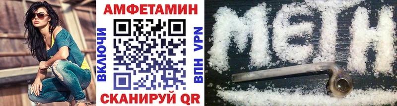 Купить где  Жердевка  МЕТАМФЕТАМИН винт 